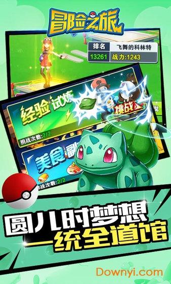 光明记忆