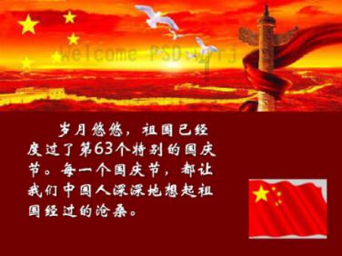 森林的奇迹