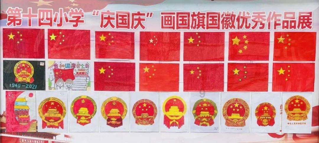南海子公园到亦庄怎么走游戏画面