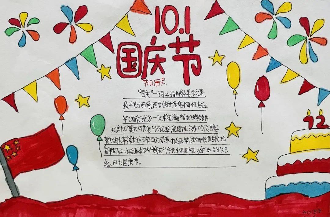 超黄金铠甲