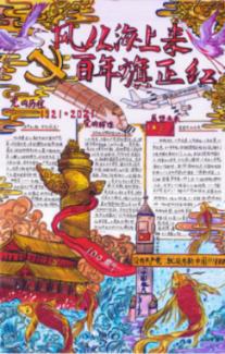 史上最坑爹的游戏9电脑版